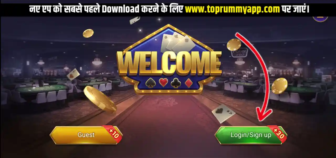 Happy Ace Casino Account Create Process