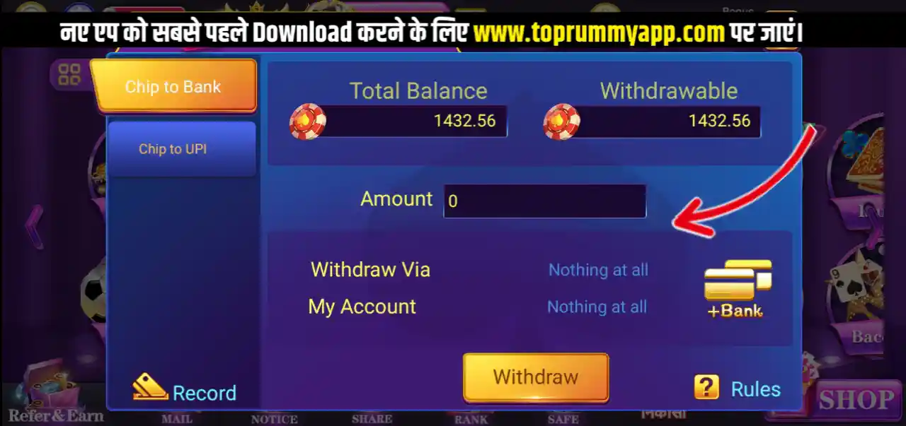 Holy Rummy Mod Apk Withdraw