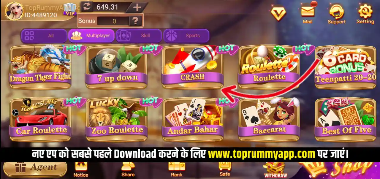 Rummy Ares Mod App Game List