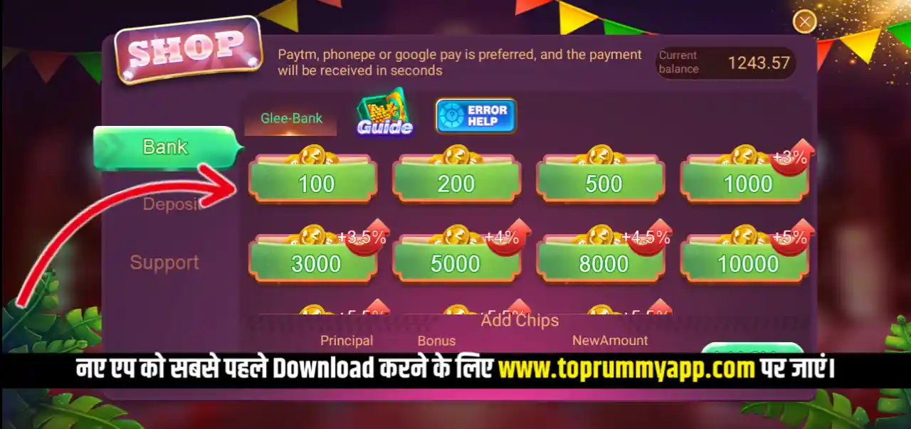 Rummy Glee Mod Apk Add Cash