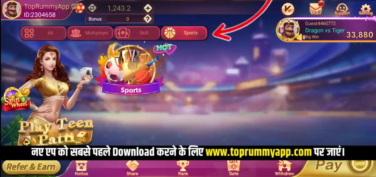 Rummy Glee Mod Apk Sports Game