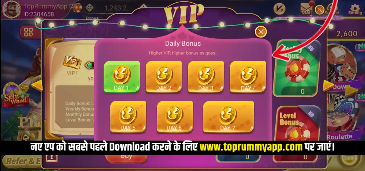 Rummy Glee Mod Apk Vip Bonus