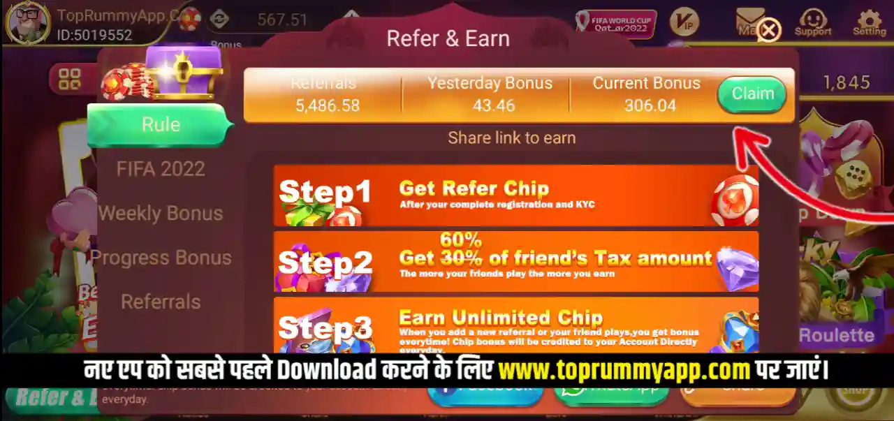 Rummy Most Mod Apk Download Rafer & Earn