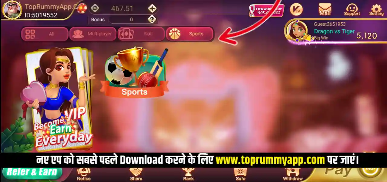 Rummy Most Mod Apk Sports Games