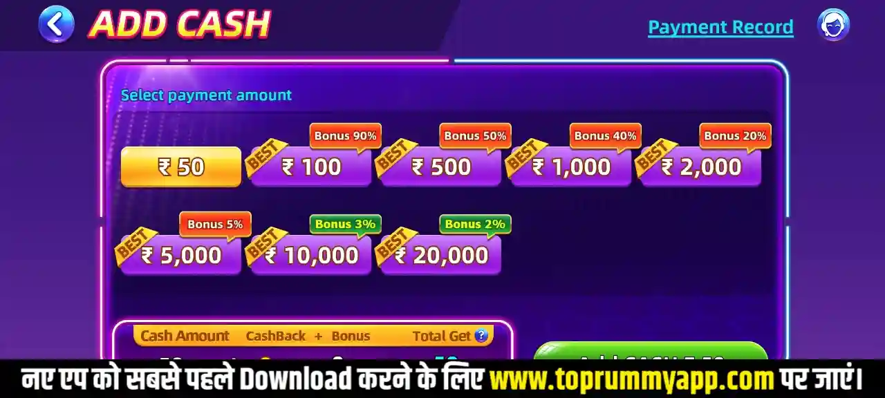 Teen Patti Win App Add Cash