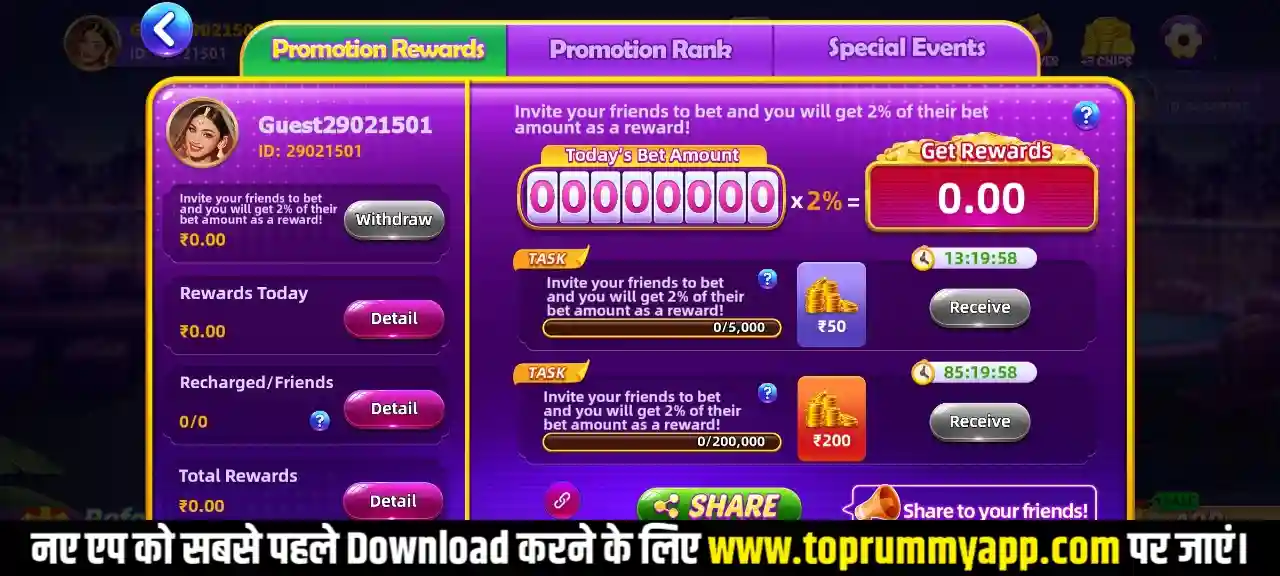 Teen Patti Win App Refer And Earn