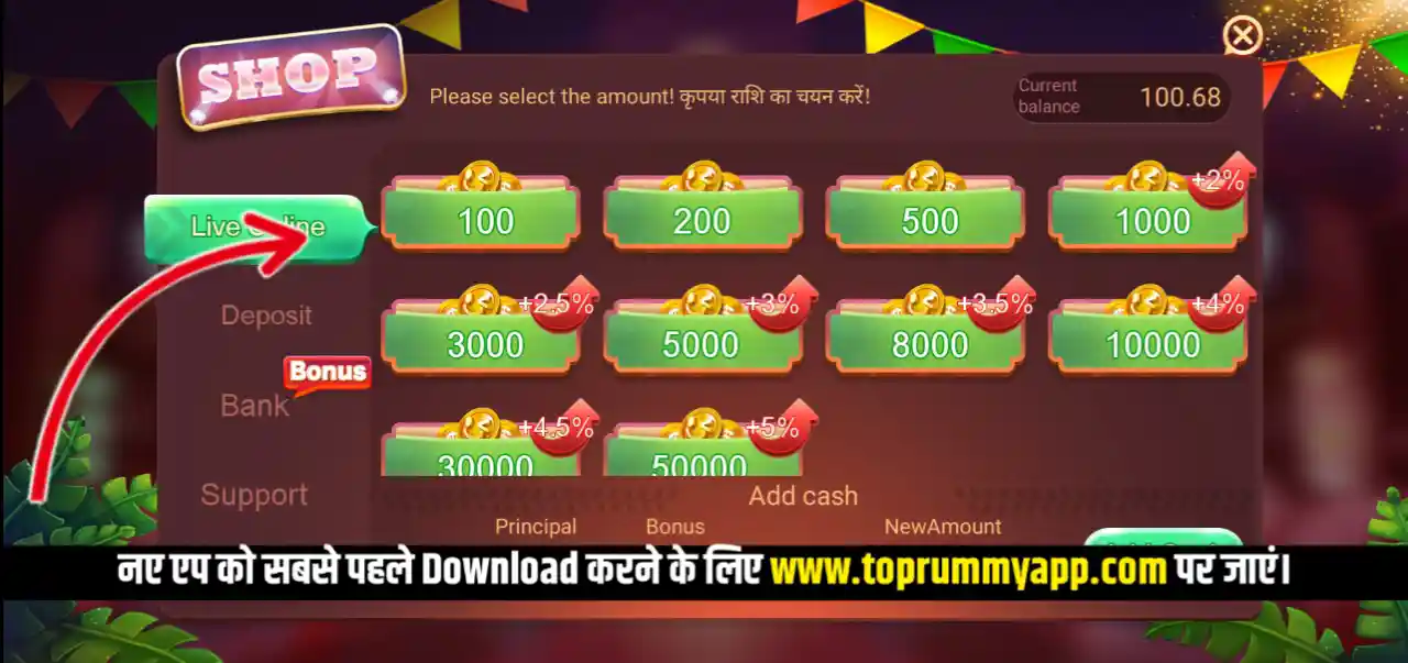 Teen Patti Yes Mod Apk Add Cash Process