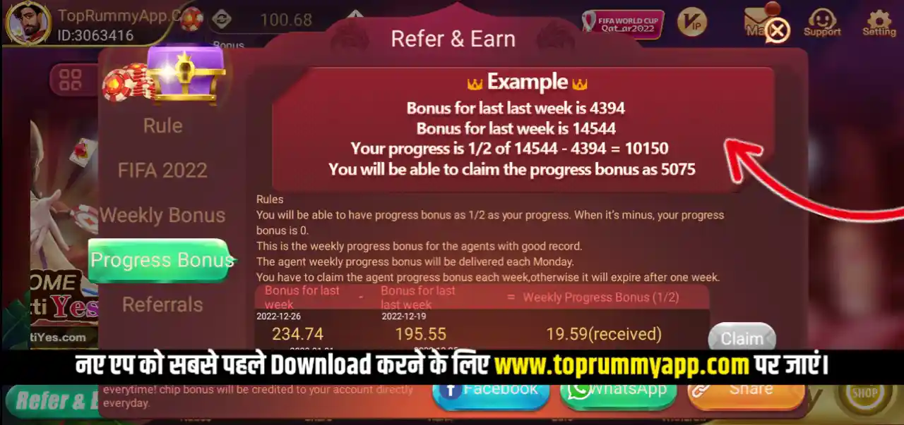 Teen Patti Yes Mod Apk Download Progress Bonus