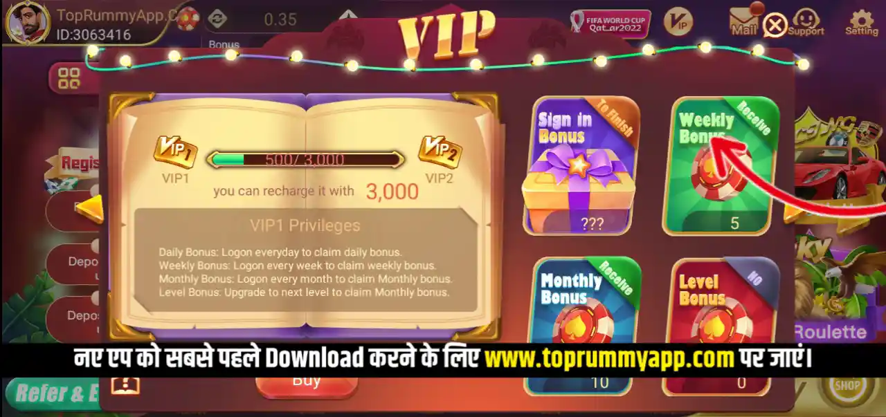 Teen Patti Yes Mod Apk VIP Plan