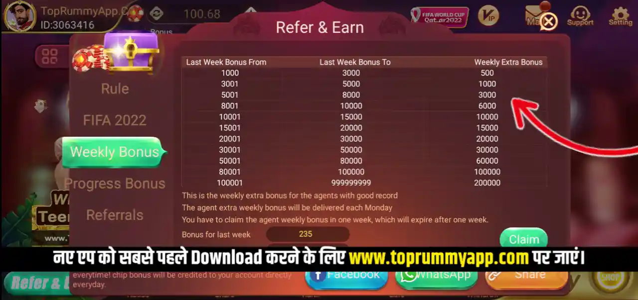 Teen Patti Yes Mod Apk Download Weekly Bonus